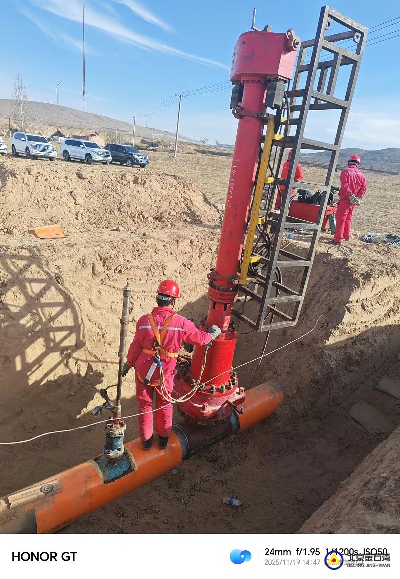 7庆阳355项目上下游开孔完成,封堵器安装试压完成 7庆阳355项目上下游开孔完成,封堵器安装试压完成