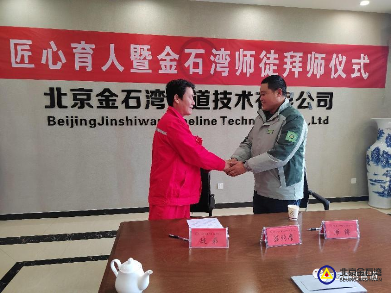 微信图片_20230221101938
