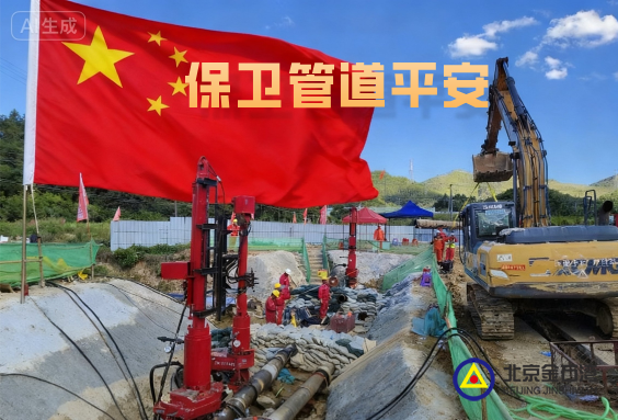 国庆节十一中国风放假通知公众号首图__2025-10-01+08_26_54