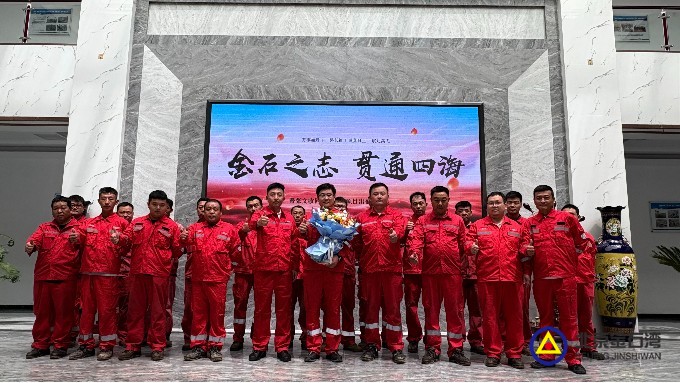 长风破浪会有时，直挂云帆济沧海——欢送远赴沙特项目的勇士!