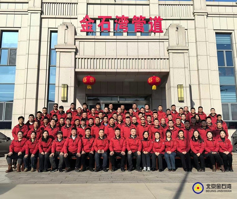 2025年底合影