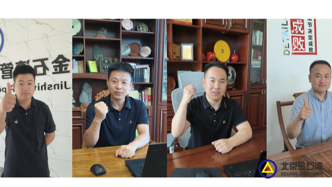 【金石湾高考祝福特辑】全员暖心出镜！为学子送上“滚烫”祝福！
